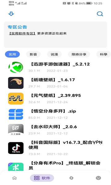 小二备用库图2