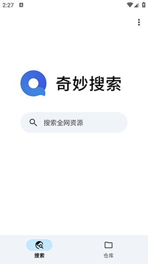 奇妙搜索图1