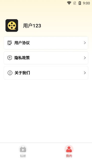 淘金剧场