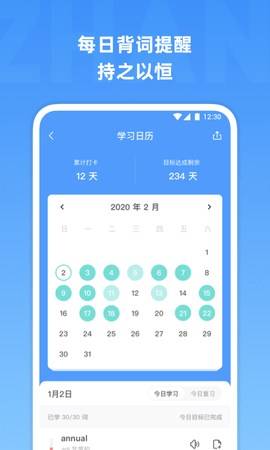 雅思单词图5