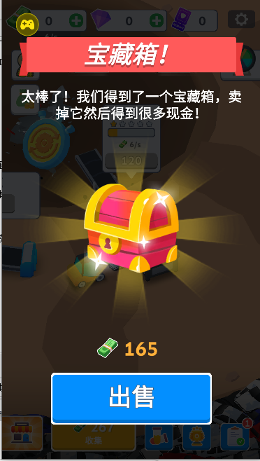 汽车回收厂(3)