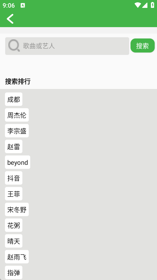 AI简谱图2