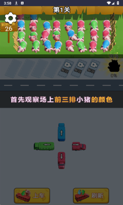 开了个脑洞