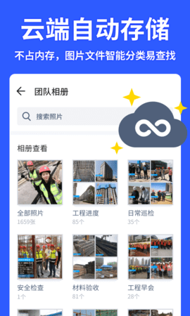 马克相机无广告版图3