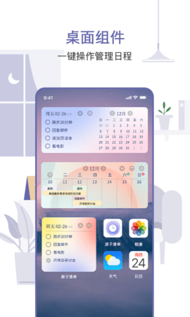 原子清单(4)