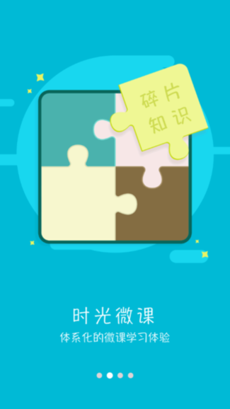 酒钢培训图3