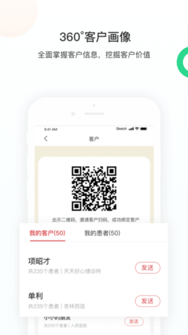 智远大成