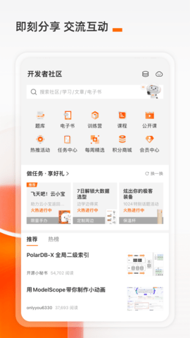 阿里云图3