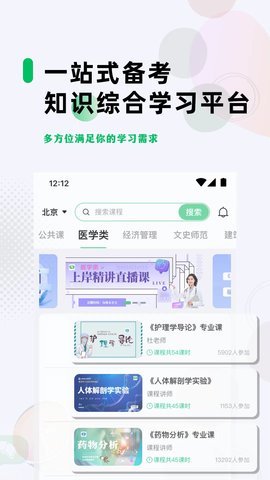 学立升(3)