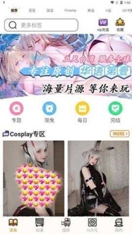涩里番