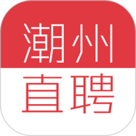 潮州直聘