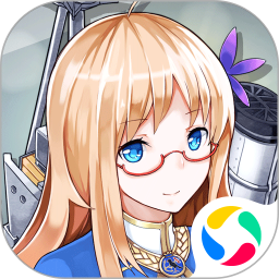 战舰少女安卓版