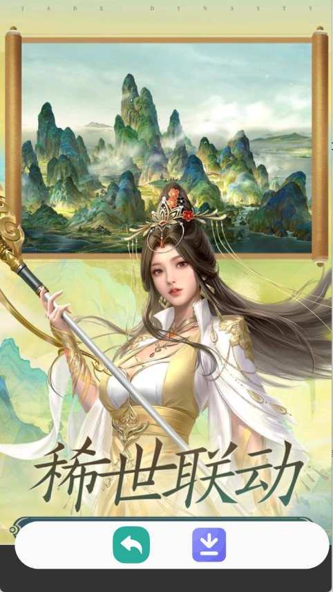星颜圈图2