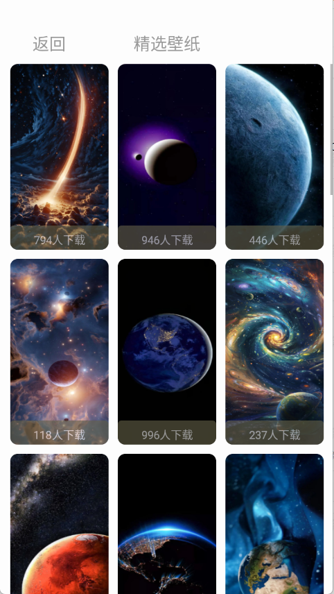 星颜圈图3