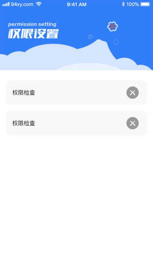防撤回神器图1