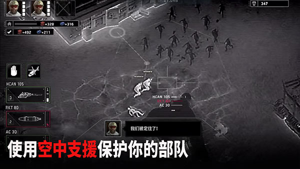 僵尸炮艇生存图1