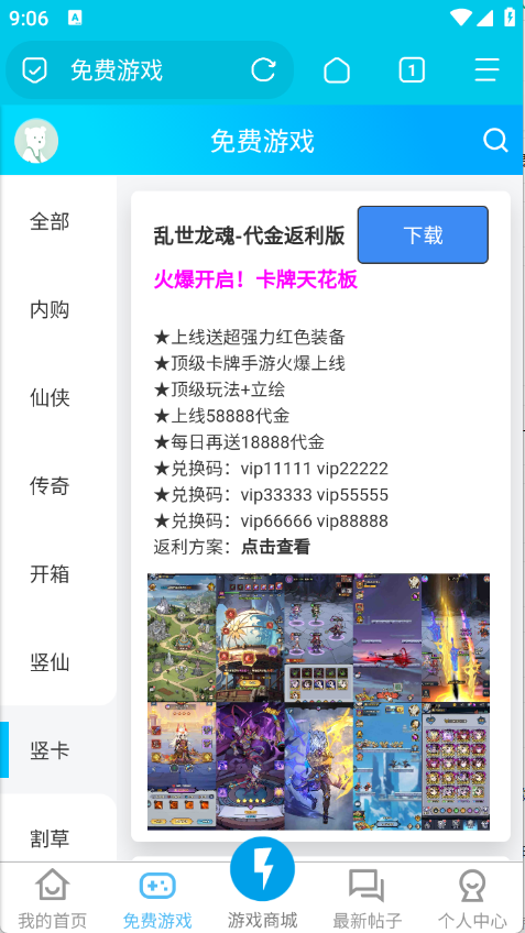 闪电(3)