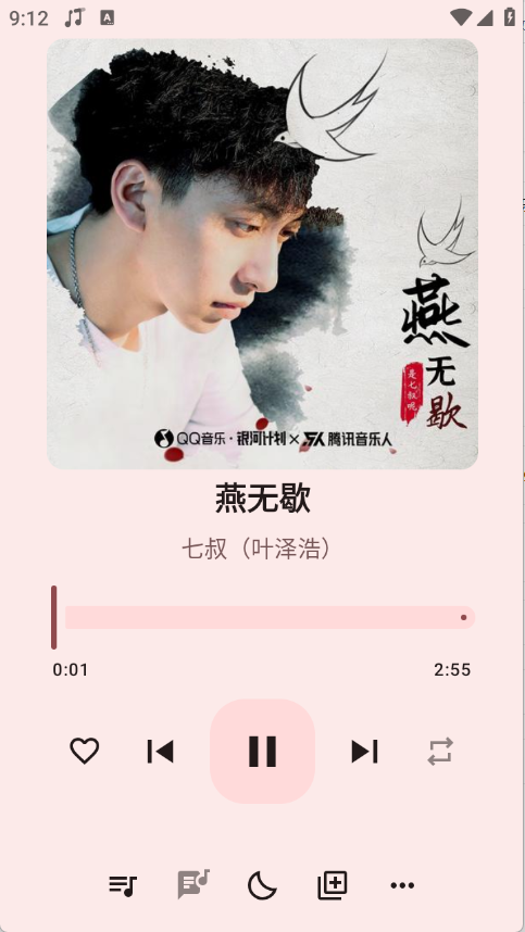听点音乐图2