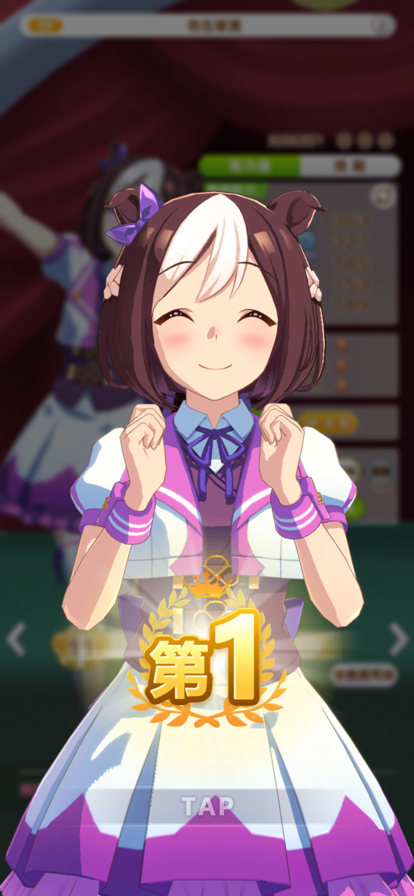 赛马娘繁中服
