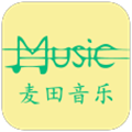 麦田音乐网 v1.0.03
