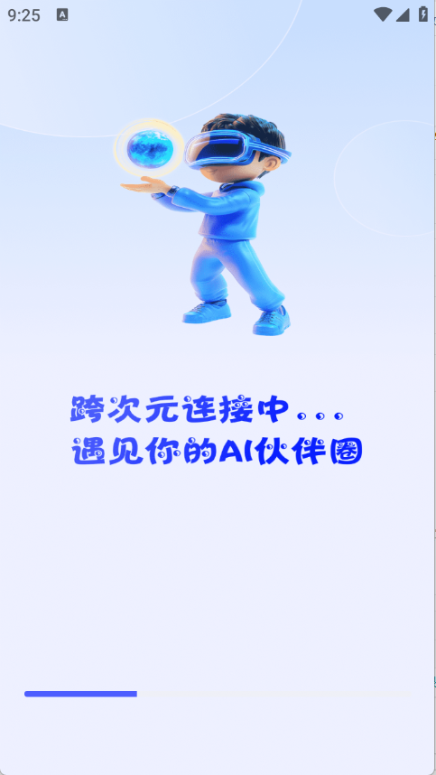 次元朋友圈图2