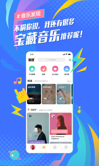 麦田音乐网