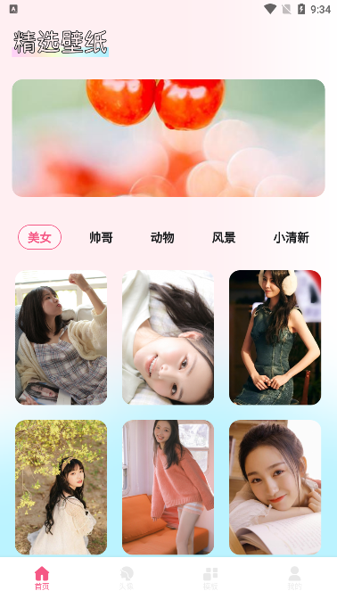 龙神壁纸图2
