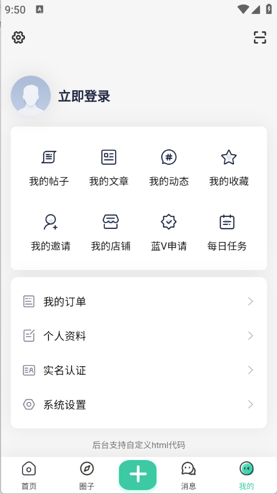 StarPro社区图5