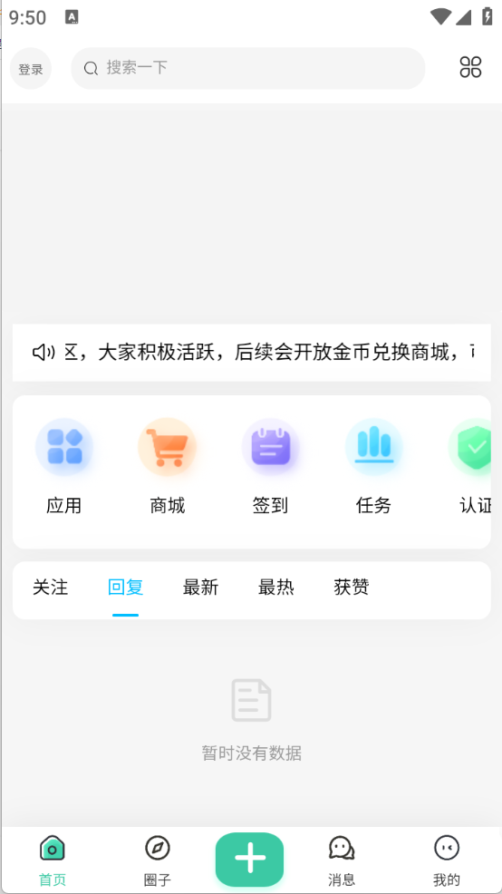 StarPro社区图4