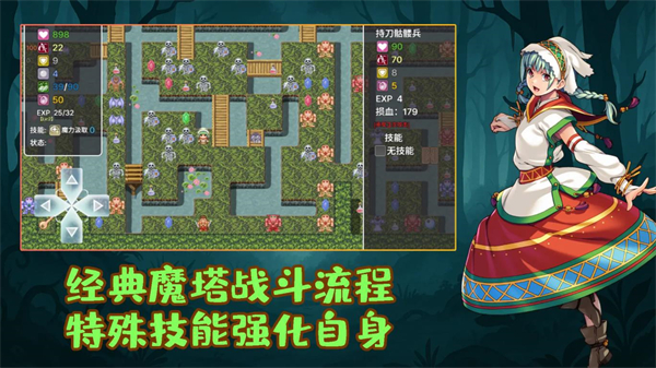 执杖少女惩戒术(1)