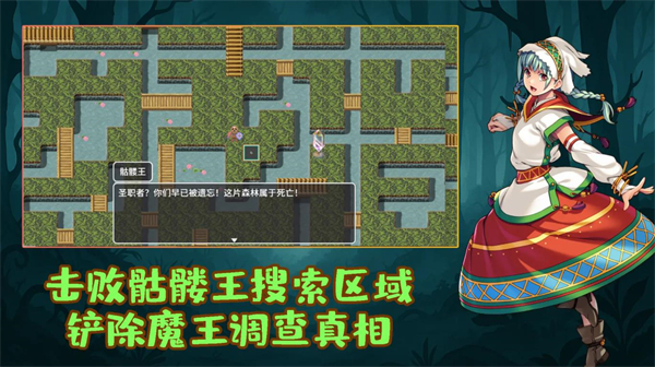 执杖少女惩戒术(3)
