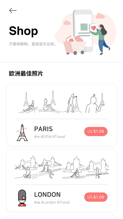 sovs相机图3