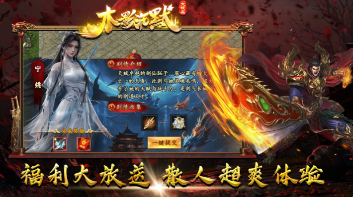 木影沉默图1