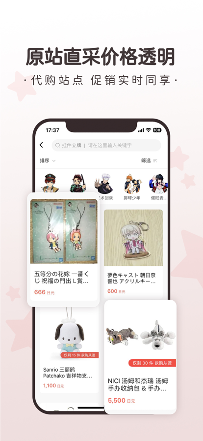 任你购(1)