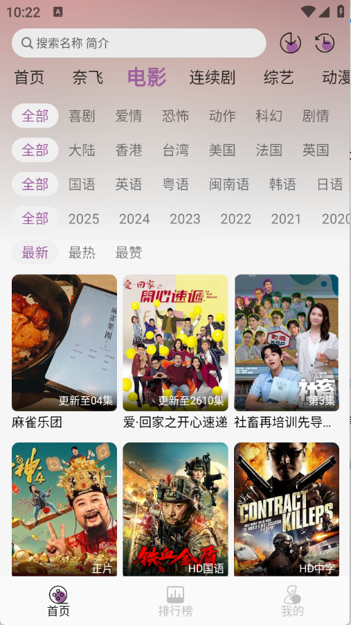 D8影视图1