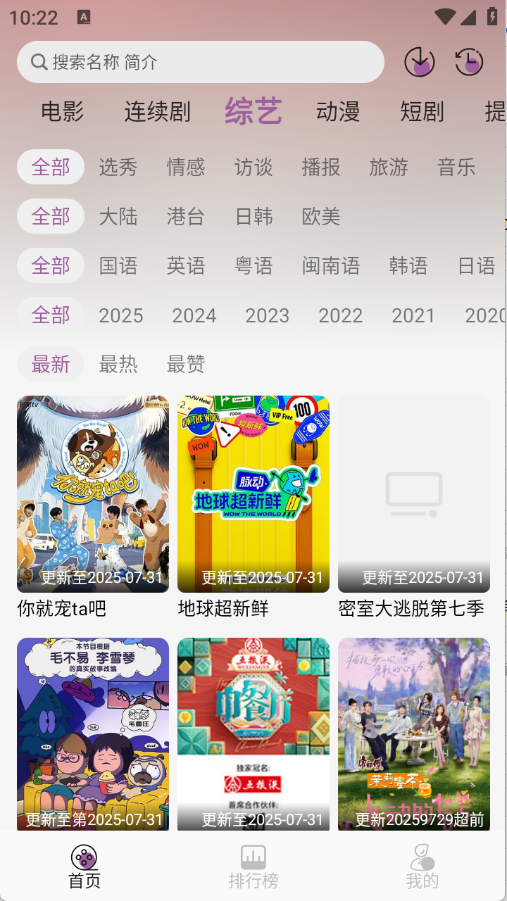 D8影视图3