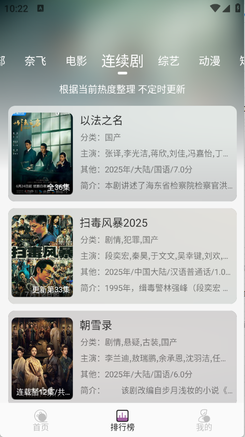 D8影视图2