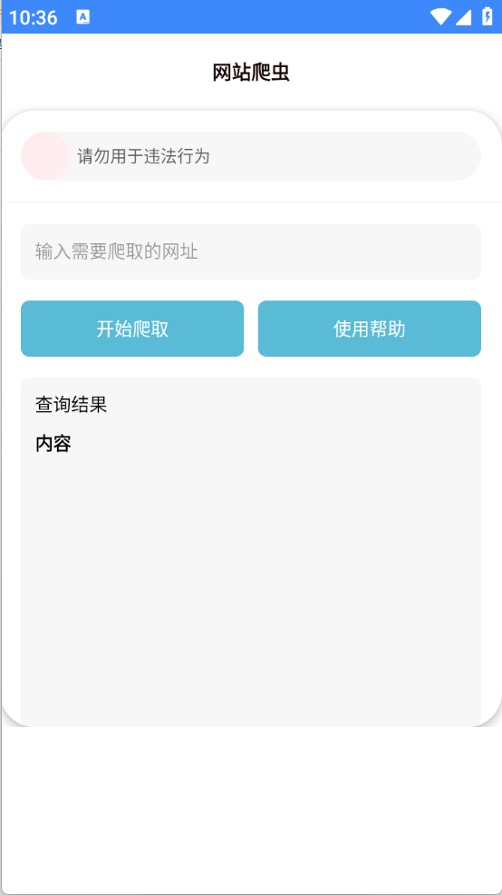 Z工具图1