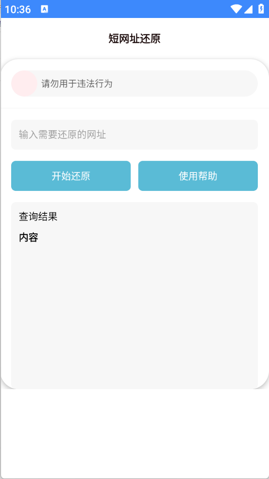 Z工具图4