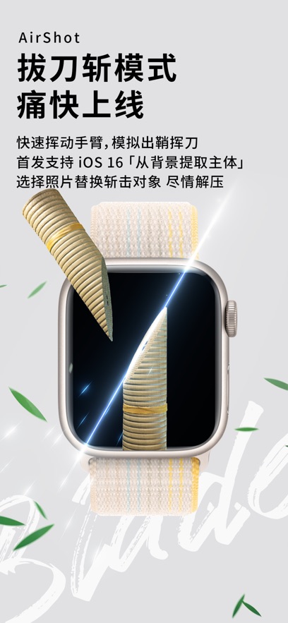 空气投篮手机免费版图1