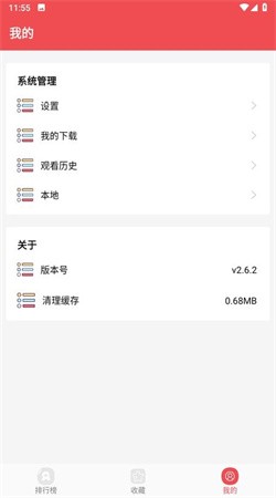 火漫社通用版图4
