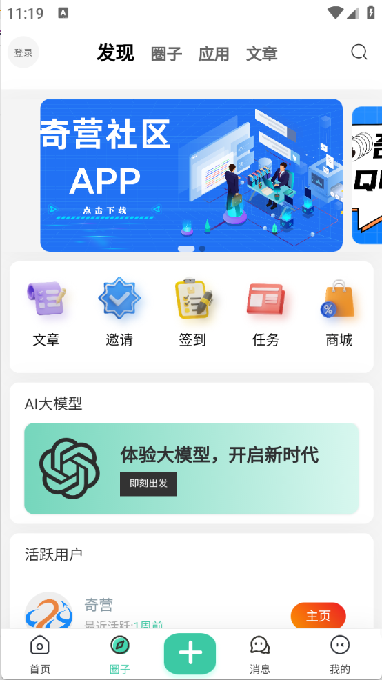 奇营社区(2)