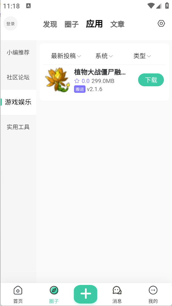 奇营社区(1)