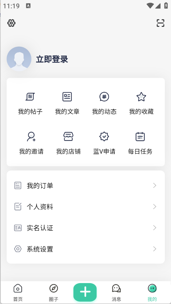 奇营社区(3)