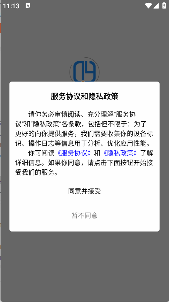 奇营社区(4)