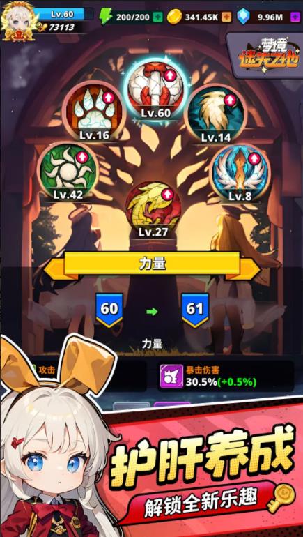 梦境迷失之地