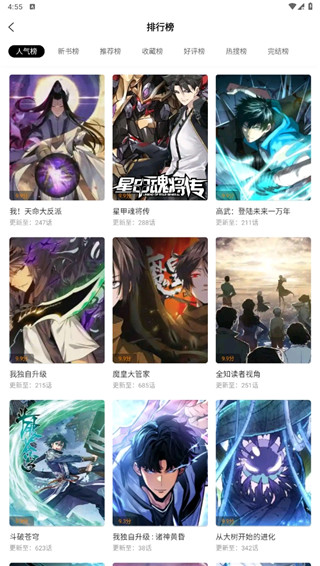 梦绘界图2
