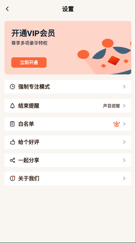 专注面馆安卓版图3