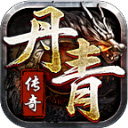 丹青传奇游戏正版 V4.6.7