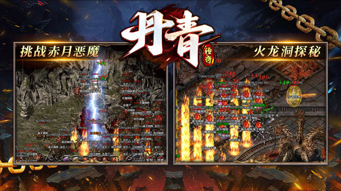 丹青传奇游戏官方最新版图2